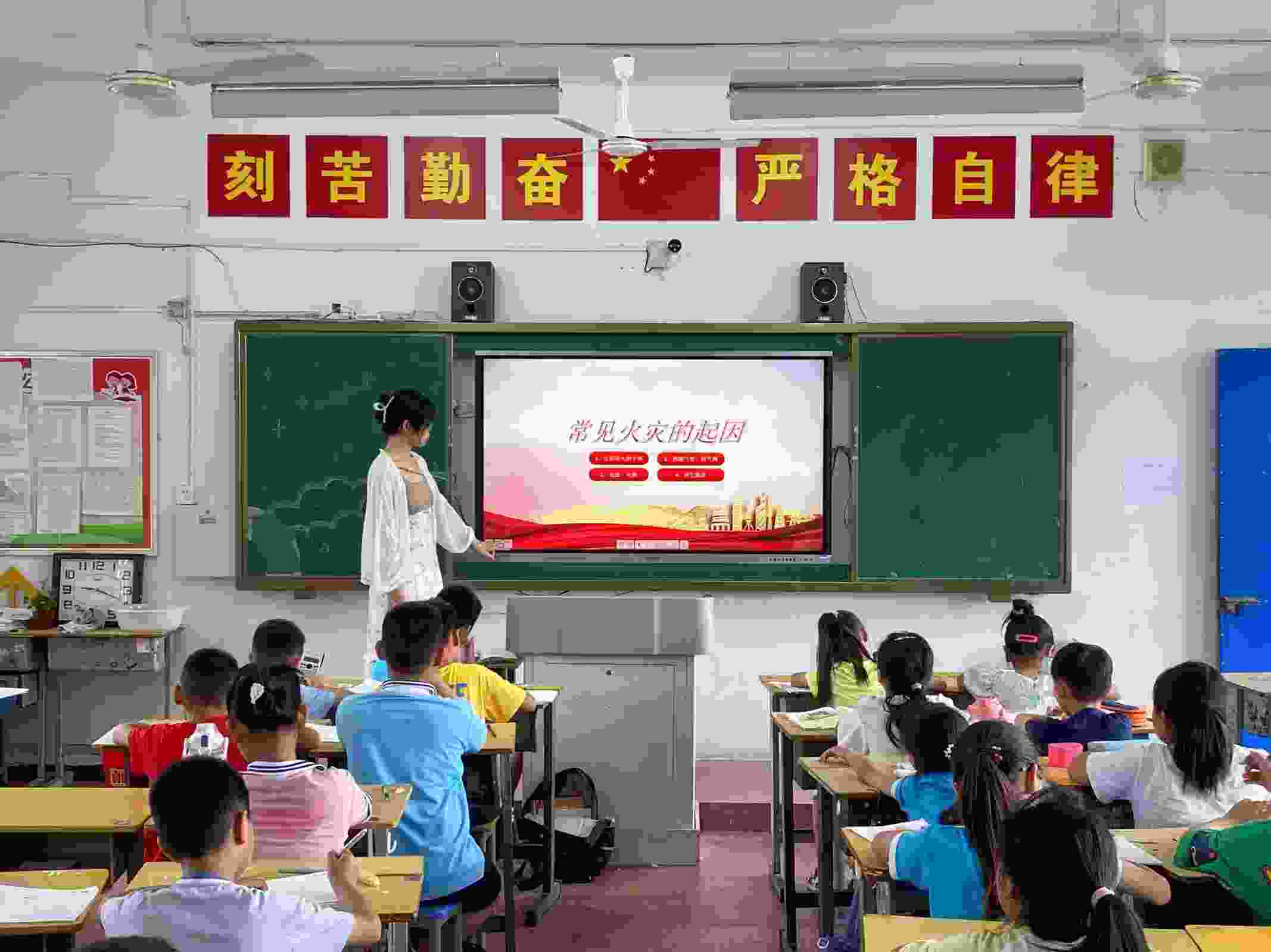 重視安全教育，享受七彩假期