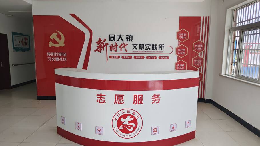 【童心相伴 夕陽同輝—巢湖學院數學與大數據學院赴同大鎮“一老一小“關愛服務團——攜手共進·筑夢未來：同大鎮暑托班合作啟航，青春力量助力社區發展】