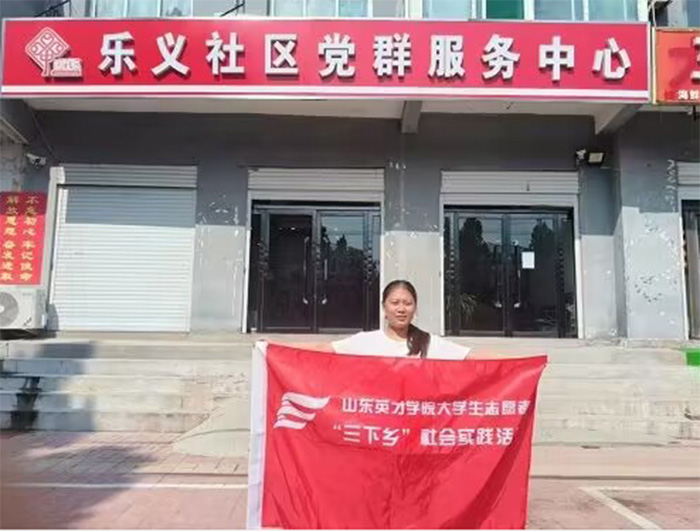 走進社區(qū)，服務(wù)社區(qū)群眾