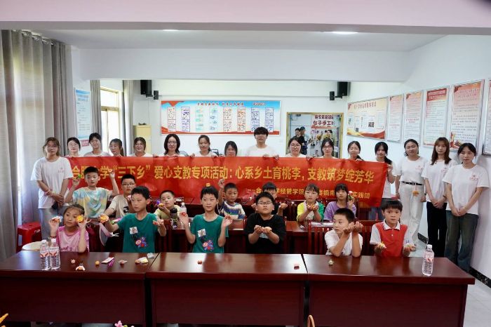 社區支教潤童心，基層治理筑根基——經管學院“合啟淮章”團隊2025年暑期“三下鄉”社會實踐活動（六）