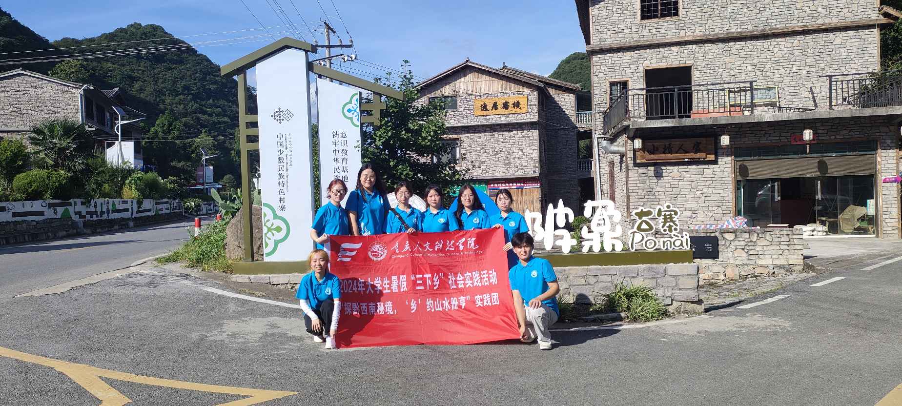 走近坡鼐:探索“在村里的年輕人”，鄉(xiāng)村振興里的青春之歌