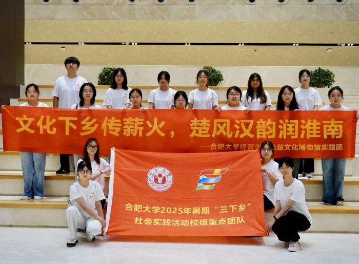 楚館尋蹤觀古韻，非遺訪匠續文脈——經管學院“合啟淮章”團隊2025年暑期“三下鄉”社會實踐活動專題（三）