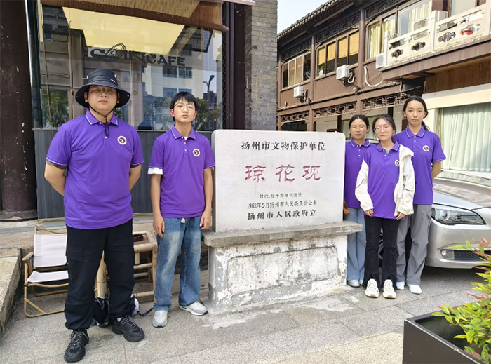 揚州大學“瓊花緣”實踐團開展暑期社會實踐活動