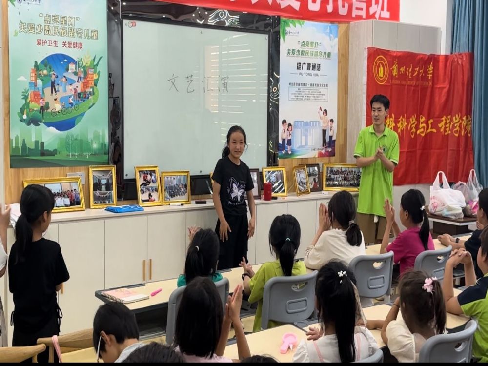 星光璀璨，愛(ài)心傳遞——“點(diǎn)亮星燈”文藝匯演圓滿(mǎn)落幕