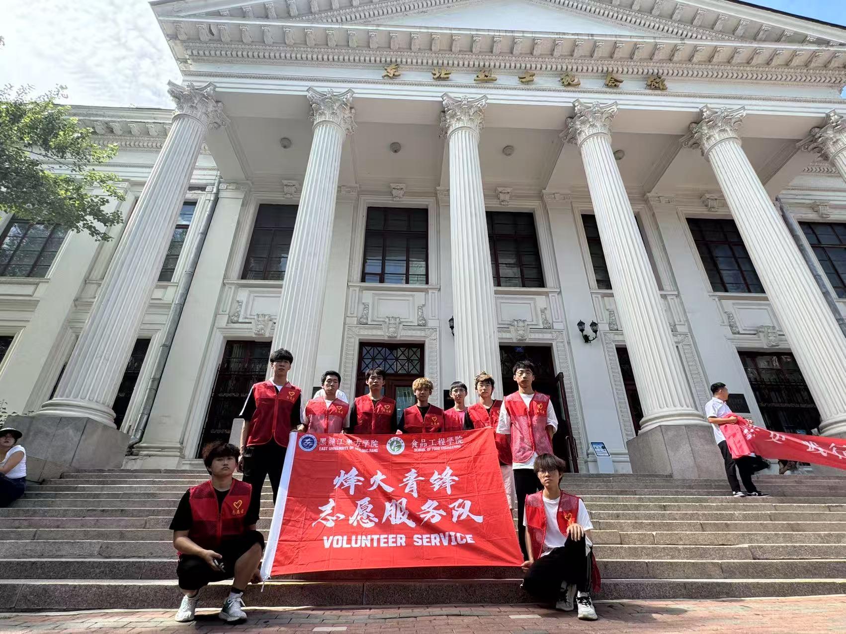 “烽火青鋒”愛國主義教育實踐團參觀東北烈士紀念館，學習革命精神，加深愛國意