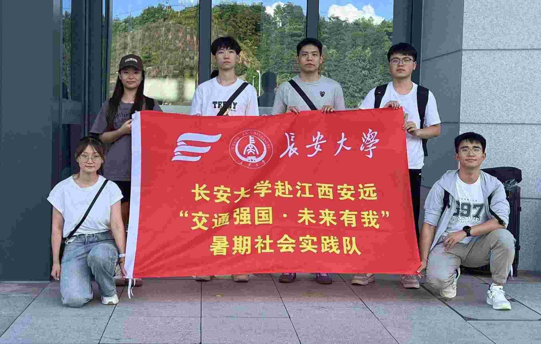 【社會實踐】智啟安遠，踐行青春——“交通強國 未來有我”暑期社會實踐隊深入風(fēng)電場調(diào)研考察