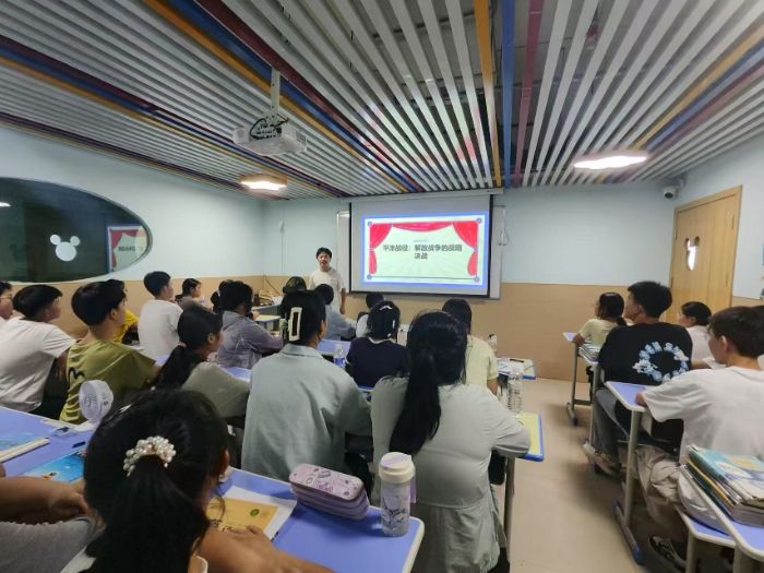 烽火平津憶崢嶸，砥礪青春報國志