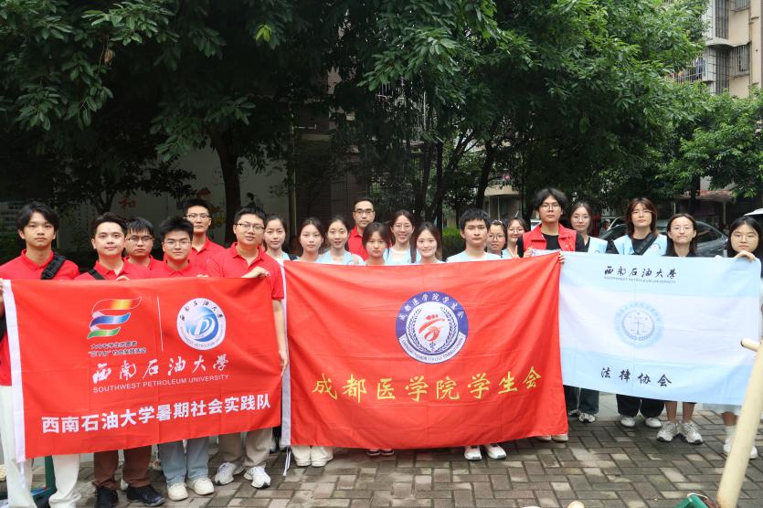 “青力而為，實干興鄉暑期社會實踐隊”開展社會實踐活動