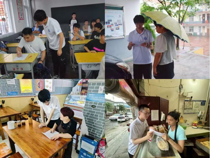 長(zhǎng)安大學(xué)赴河南宜陽(yáng)“助力鄉(xiāng)村教育·呵護(hù)留守兒童”暑期社會(huì)實(shí)踐隊(duì)開(kāi)展調(diào)查研究工