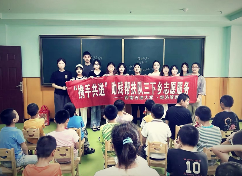 攜手共進(jìn)逐前路，助殘幫扶夢自由