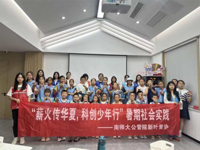 科技強國筑根基，急救知識保平安——南師大公管院新葉青協成功開展寧康苑社區暑期夏令營