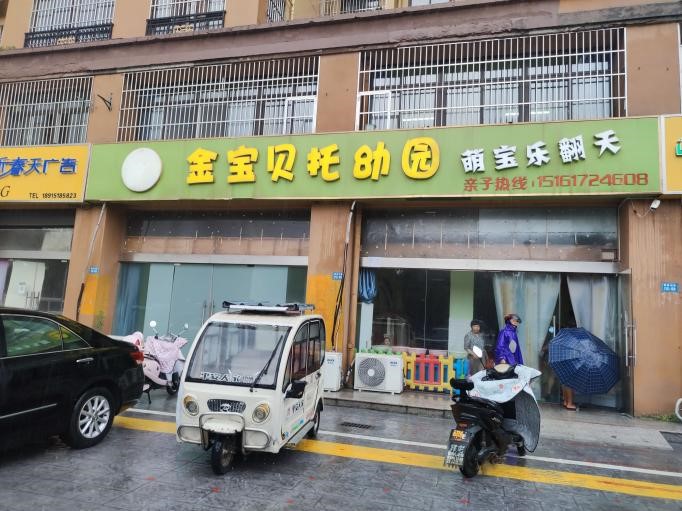 【薪火傳承——探尋中醫(yī)藥發(fā)展與文化傳播】“宏博醫(yī)藥，維康之源”薪火實踐團走進淮安市金寶貝托幼園開展中醫(yī)藥趣味課堂