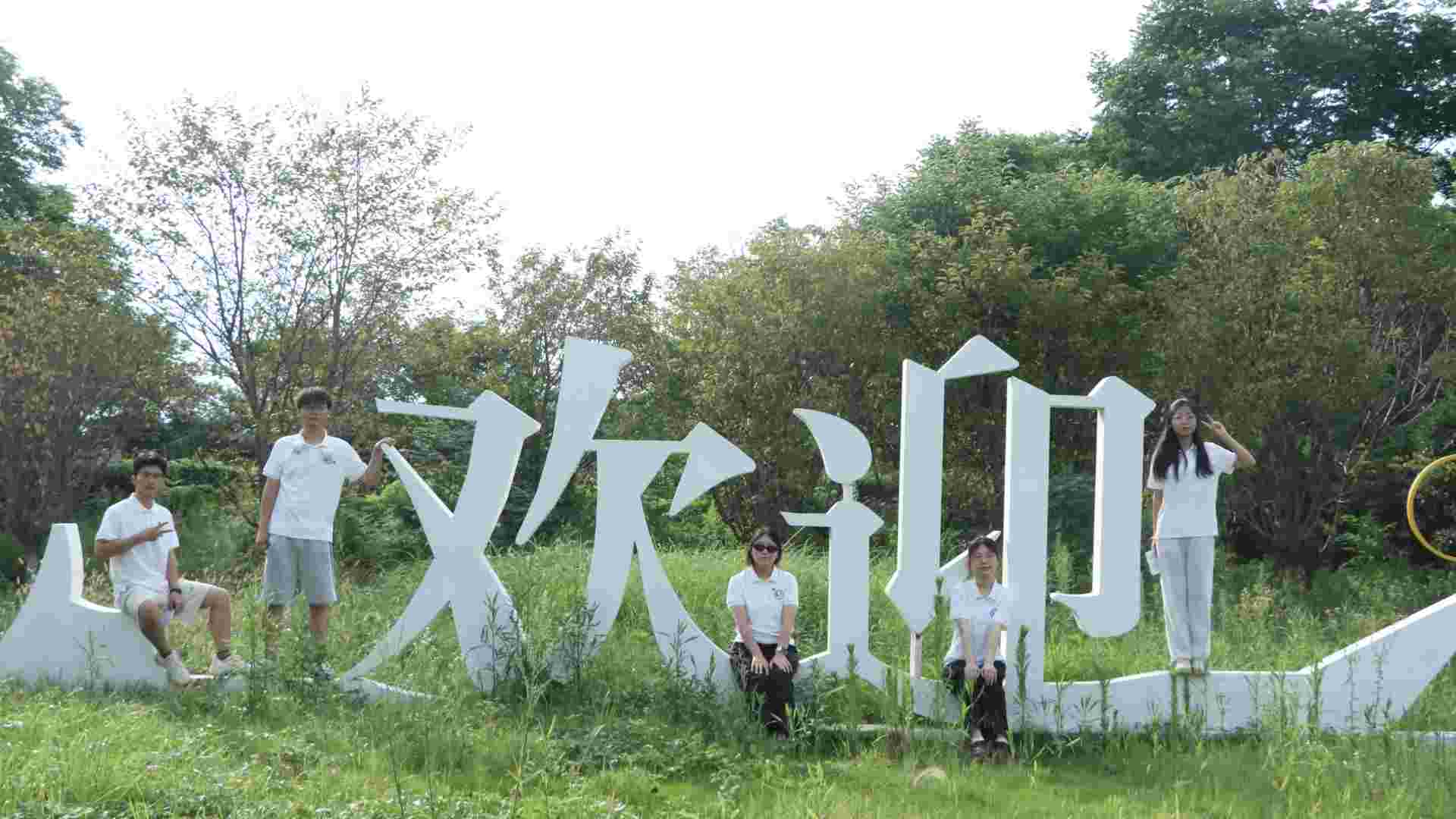 大學(xué)生“爆改”茶園包“出圈”