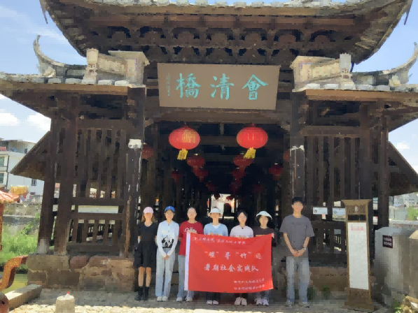 三明學(xué)院社會(huì)實(shí)踐：尋“竹” 訪“竹” “竹”夢(mèng)遠(yuǎn)航