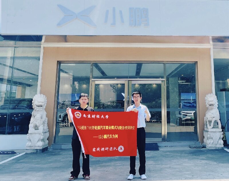 綠途啟新篇，車界探新徑