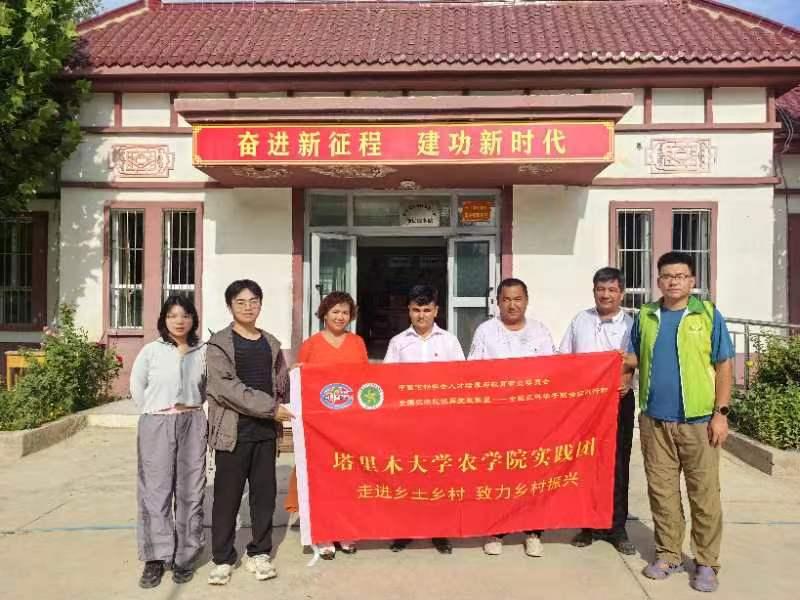 塔大學子三下鄉：以青春之力助力民族團結