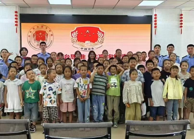 三下鄉｜中央司法警官學院求真科研社“弘法礪警”實踐團赴昌達里社區開展青少年法治