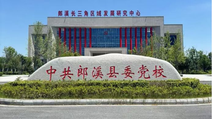 追尋紅色印記，賡續(xù)精神血脈 ——赴縣黨性教育館開展黨史學習教育