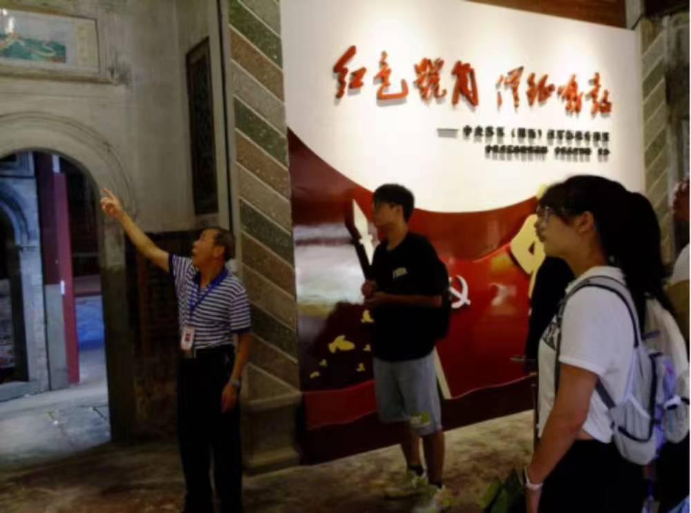 紅籽同心，黨史啟迪