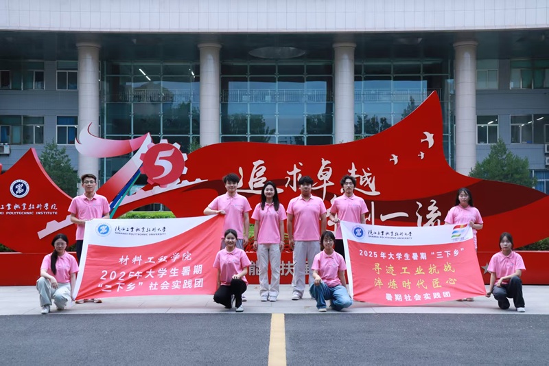 循 120 師烽火跡：陜工大學子秦晉尋蹤工業抗戰 淬煉時代匠心