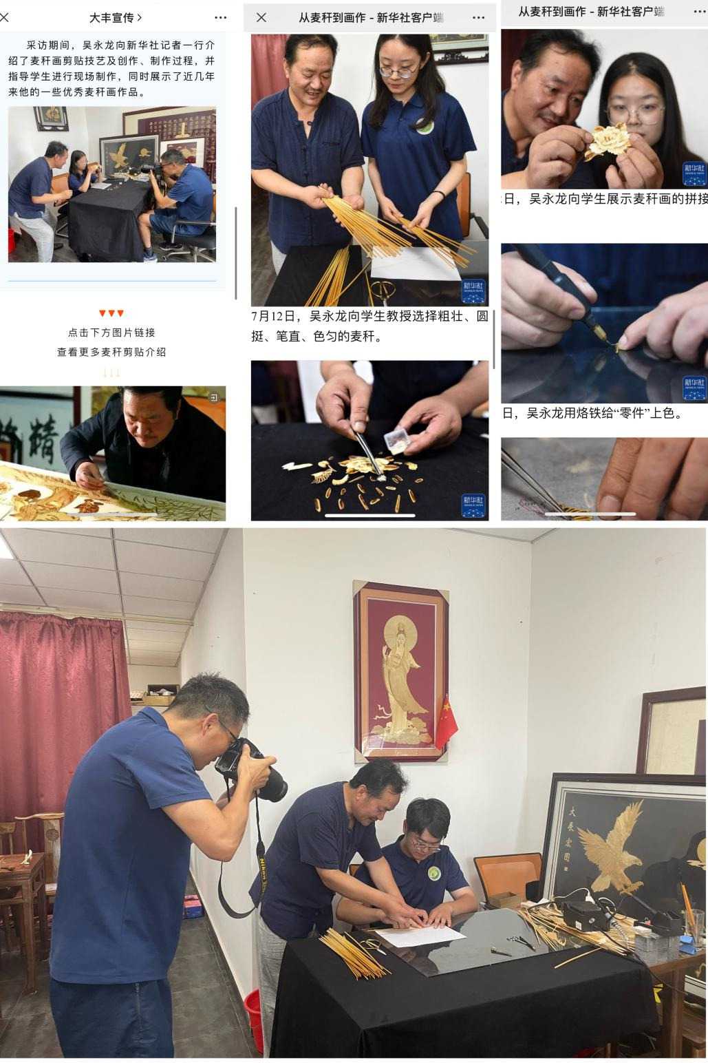 鹽城工學(xué)院人文社會(huì)科學(xué)學(xué)院開(kāi)展 “探尋非遺脈絡(luò)，擘畫(huà)文旅藍(lán)圖”暑期社會(huì)實(shí)踐活動(dòng)