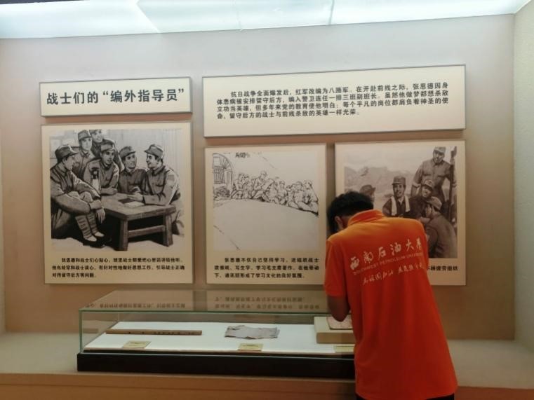 西南石油大學“南尋故里，柚踐紅心”社會實踐隊在儀隴的紅色研學之旅