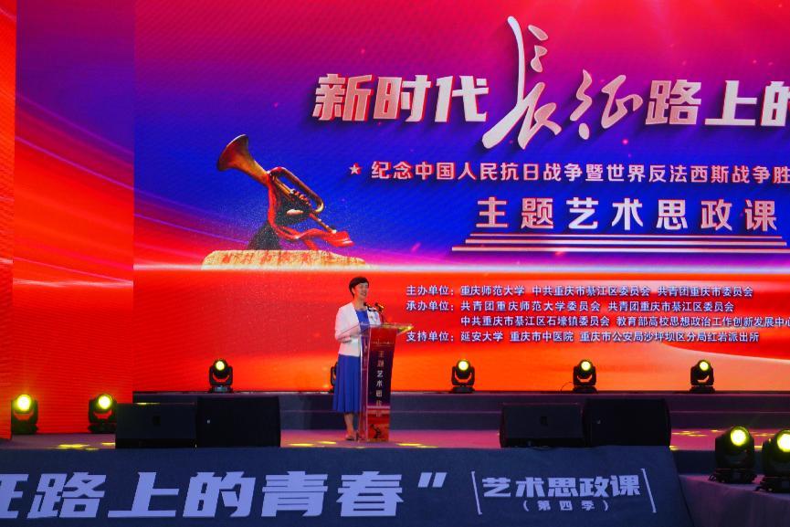 院壩星火照長征，青春筑夢新時代 ——重師學子三下鄉：院壩里的思政課