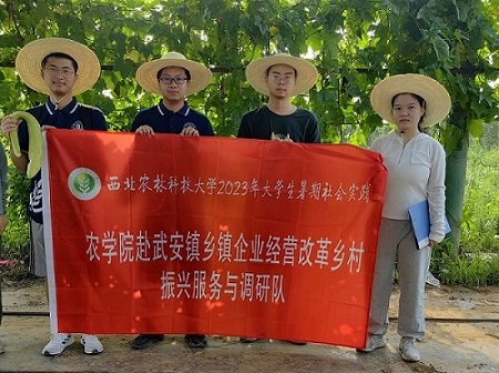 實踐厚植愛農(nóng)思想 科技驅(qū)動鄉(xiāng)村振興