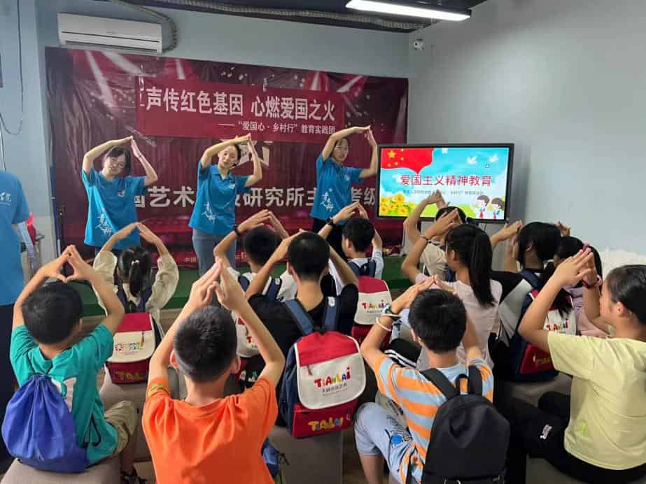 重人科學子三下鄉:聲傳紅色基因，心燃愛國之火