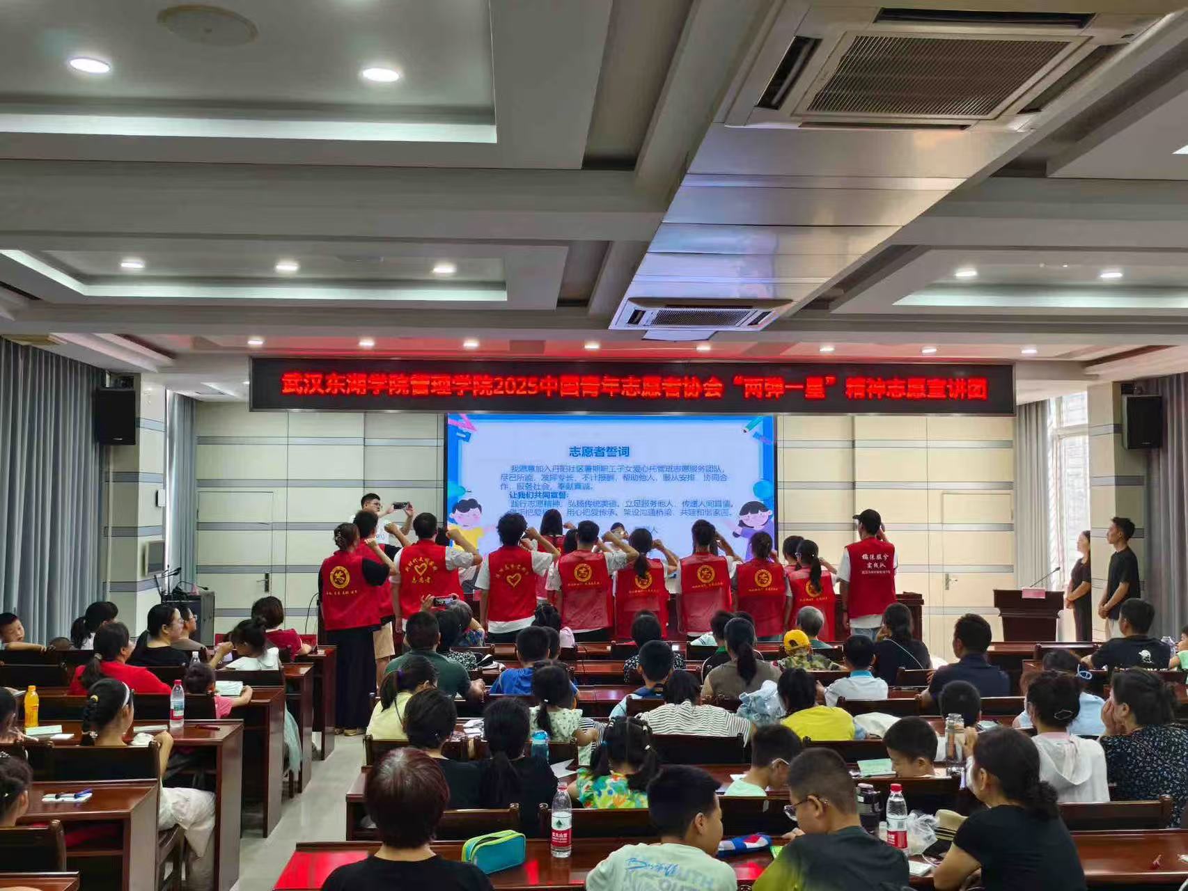 武漢東湖學(xué)院橘徠服兮實(shí)踐隊(duì)聯(lián)合秭歸縣丹陽社區(qū)愛心托管班開班并開展“兩彈一星”