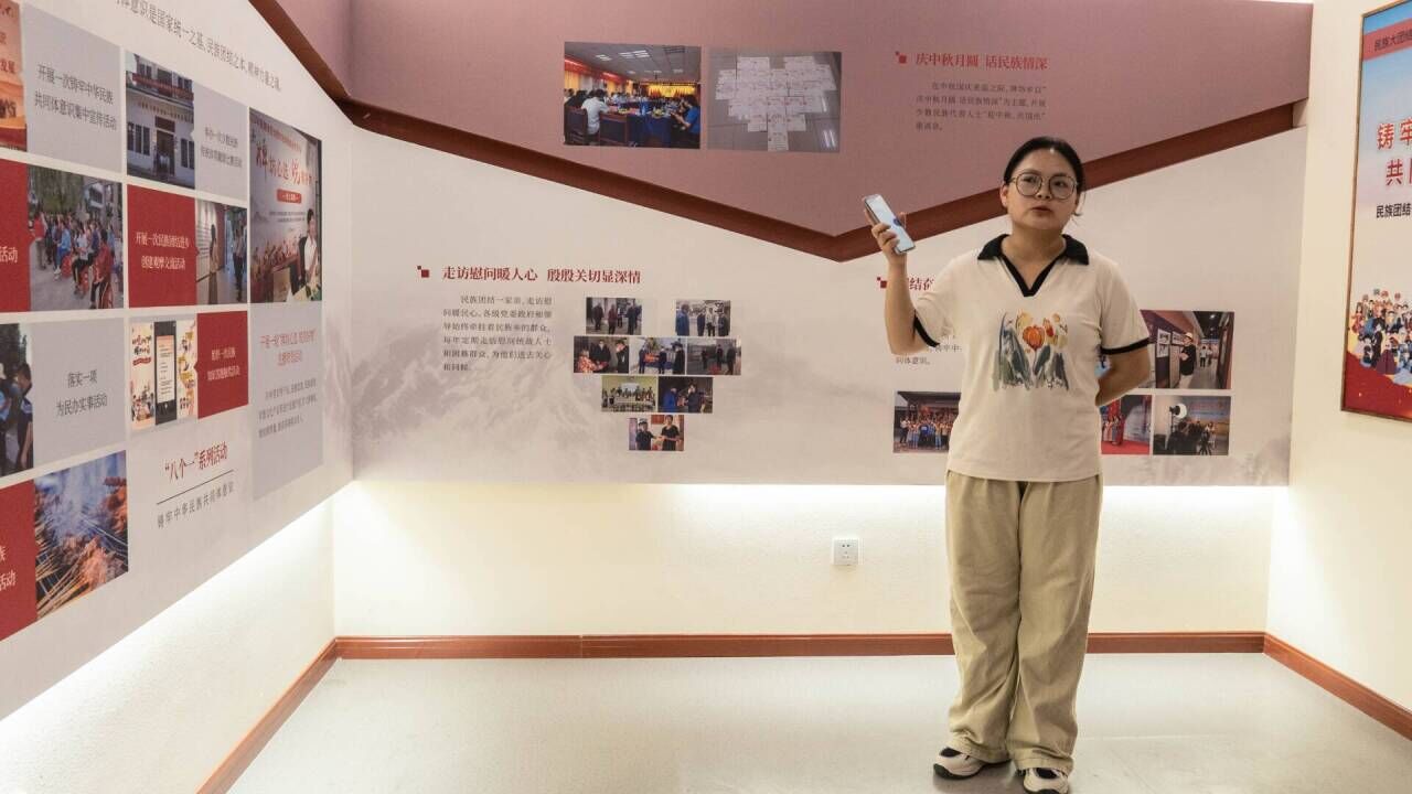 民族交流無界限，團結友愛永相傳