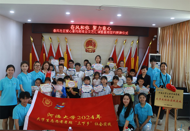 河海大學“春風‘河’你，聚力童心”實踐團弘揚傳統文化，點亮童心夢想