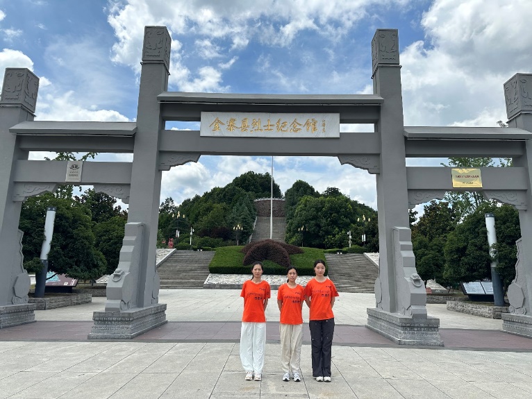 安理工學(xué)子走進(jìn)金寨，傳承紅色基因，弘揚(yáng)革命精神