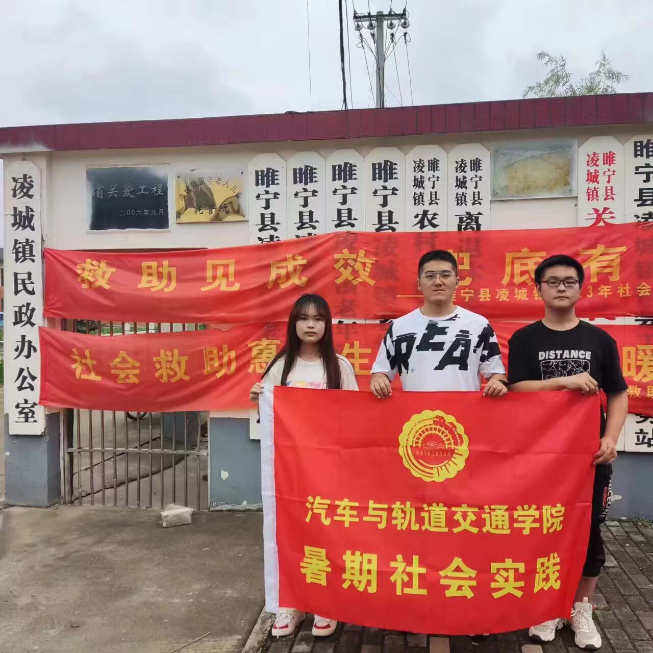 南工程學子三下鄉(xiāng)：溫暖相伴，關愛長者