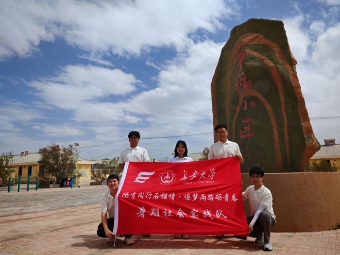 長安大學：黨員徽章映初心 石榴籽情暖社區