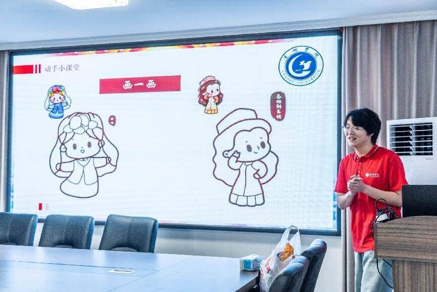 感恩奮進筑同心，共鑄中華民族魂