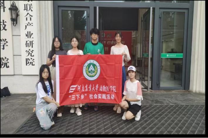 愛黨路有我，青春益先行