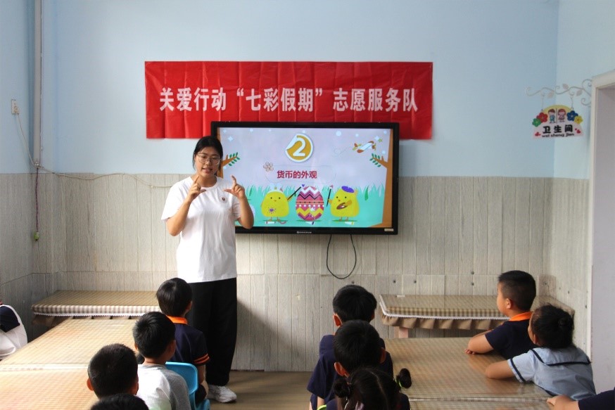 愛(ài)與童心相伴，共度七彩假期