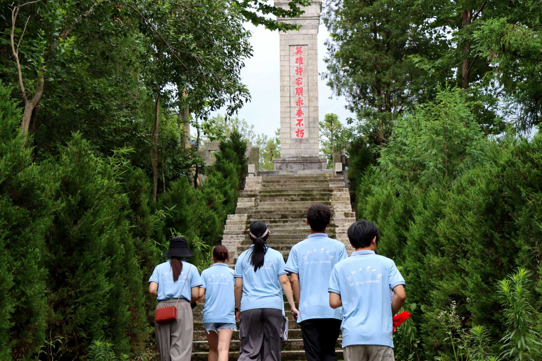 賡續(xù)紅色血脈，勇?lián)啻菏姑?></a></li></ul>
<ul class=