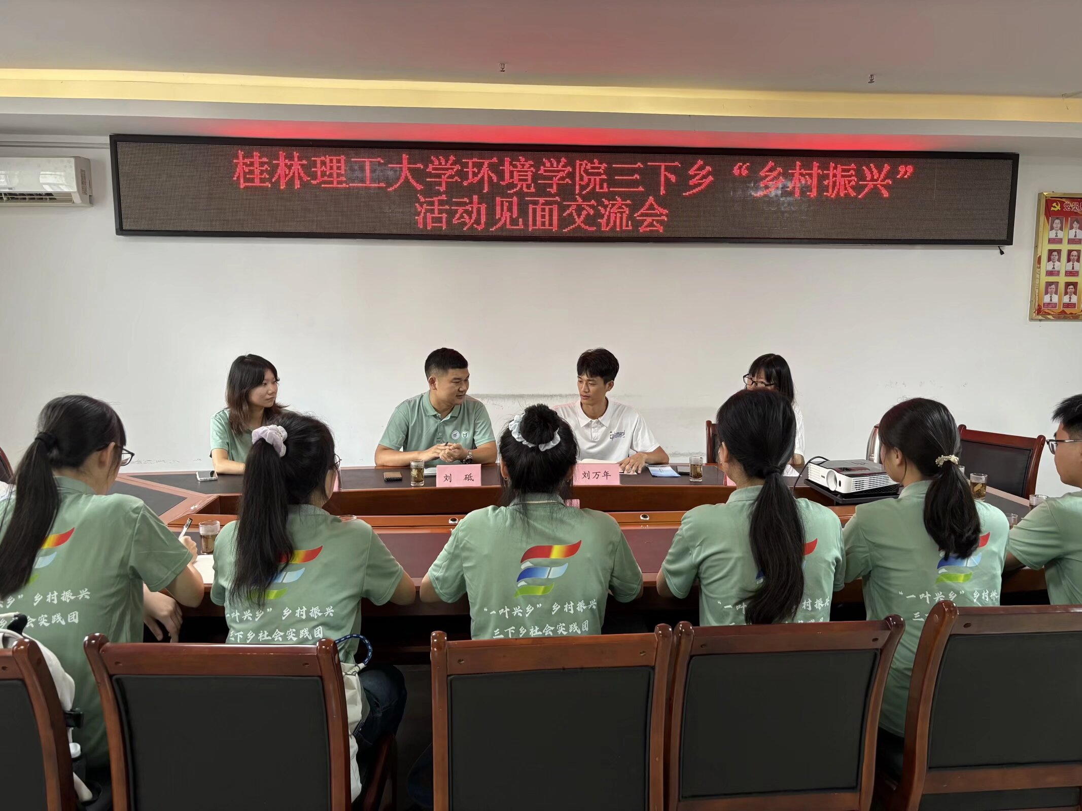 桂工學子以茶為媒探振興，一葉興鄉譜新篇 ?