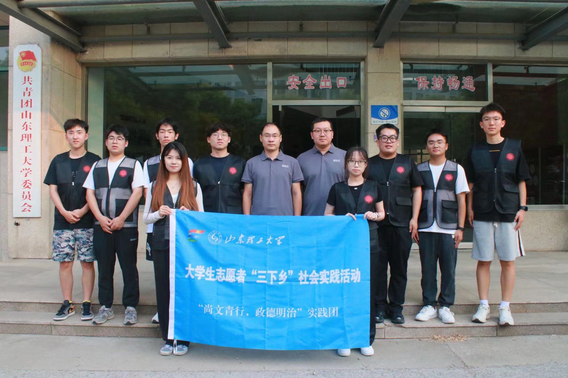 厲兵秣馬，揚帆起航|尚文青行·政德明治 實踐團召開出征討論會