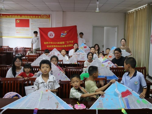 “風箏傳意，墻繪煥顏”———合肥大學“墨染橋隧?繪筑鄉韻”實踐團走進韓莊村進行繪畫活動