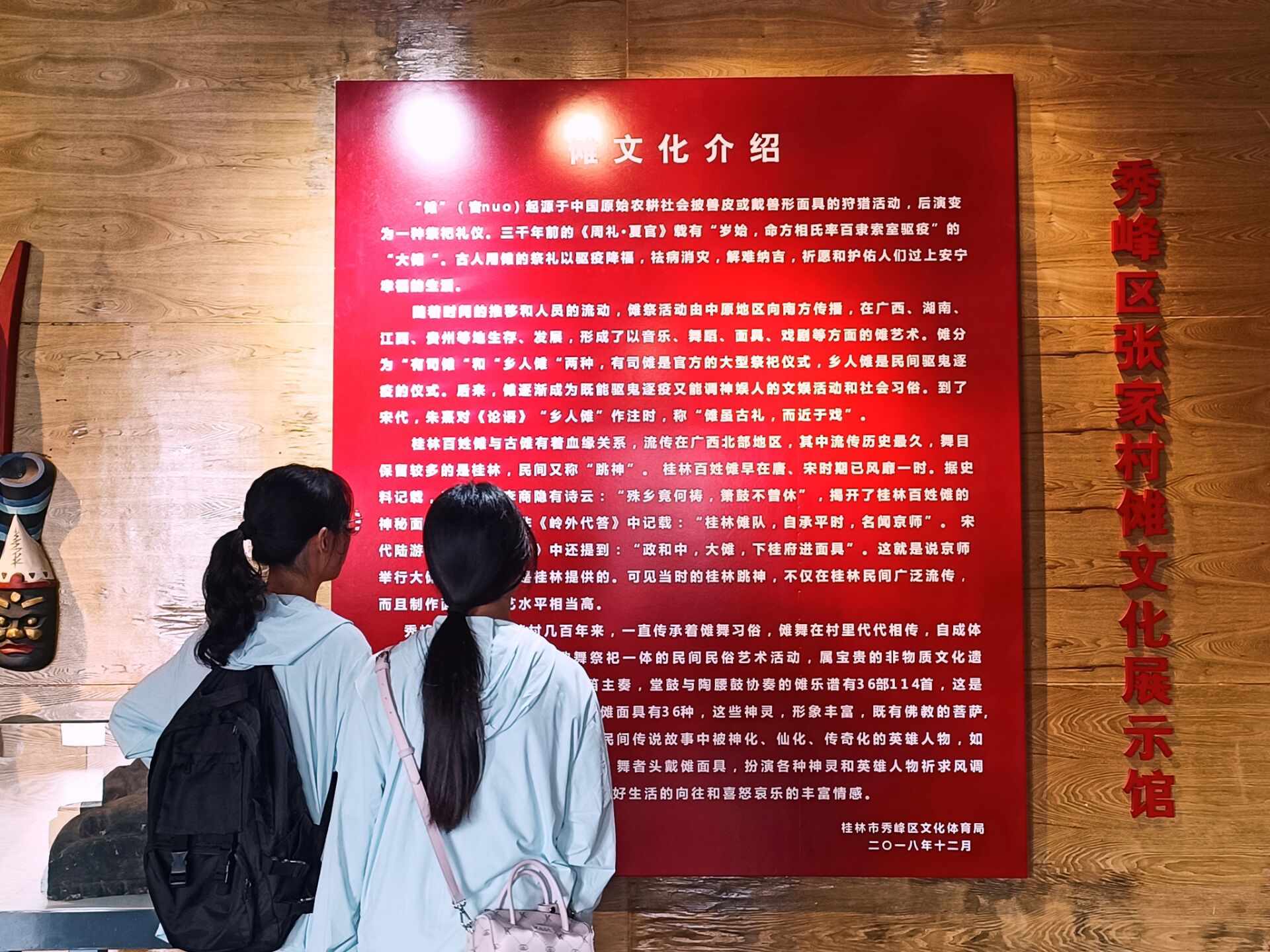 桂航學子三下鄉：研非遺數字化之路，共繪傳統文化復興藍圖