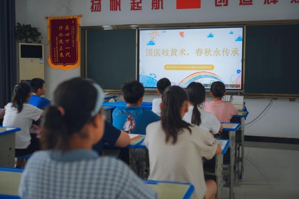 【薪火傳承——探尋中醫藥發展與文化傳播】“博古通今知藥性，國粹傳承入童心”薪火實踐團走進泰州市華港開展中醫藥趣味課堂
