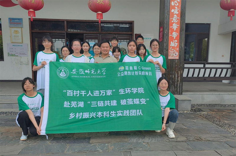 三鏈共建，破繭蝶變：生環(huán)學(xué)院赴陶辛鎮(zhèn)助力鄉(xiāng)村振興
