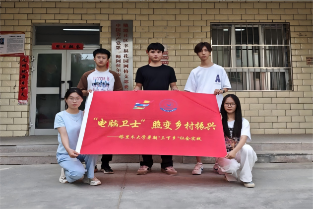 塔大學子進社區：拍證件照、修電腦，科技服務助力鄉村振興