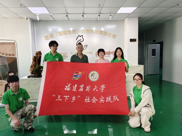 福建農(nóng)林大學公共管理與法學院：閩臺產(chǎn)業(yè)融合助力鄉(xiāng)村振興 杭梅與喜咖的創(chuàng)新實踐