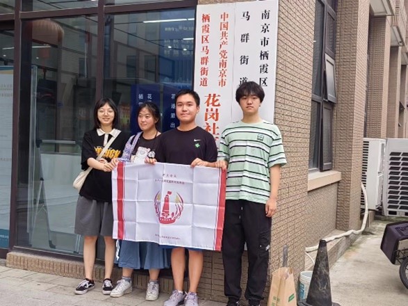 【薪火傳承——探尋中醫(yī)藥發(fā)展和文化傳播】“中醫(yī)寶藏，啟迪童心”薪火實踐團走進南京市花崗社區(qū)開展中醫(yī)藥趣味課堂