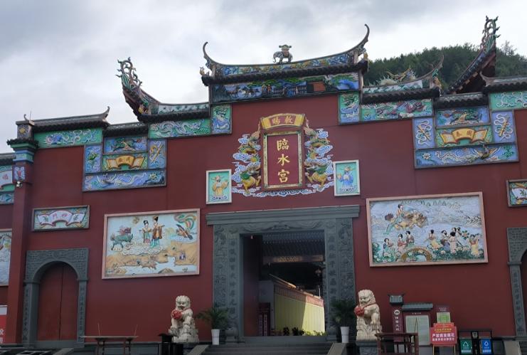 追尋福地傳統，傳頌薪火文化