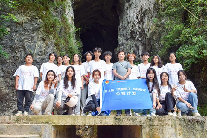 實踐淬青春，青春赴山海——“數(shù)字‘計’憶”調(diào)研團抵城步苗族自治縣順利開展實地調(diào)研